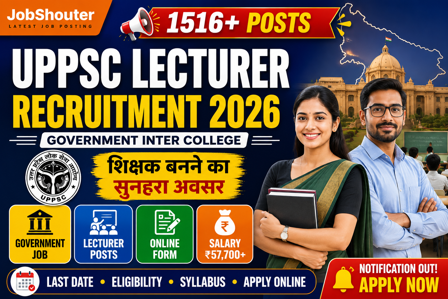 UPPSC Lecturer Recritment