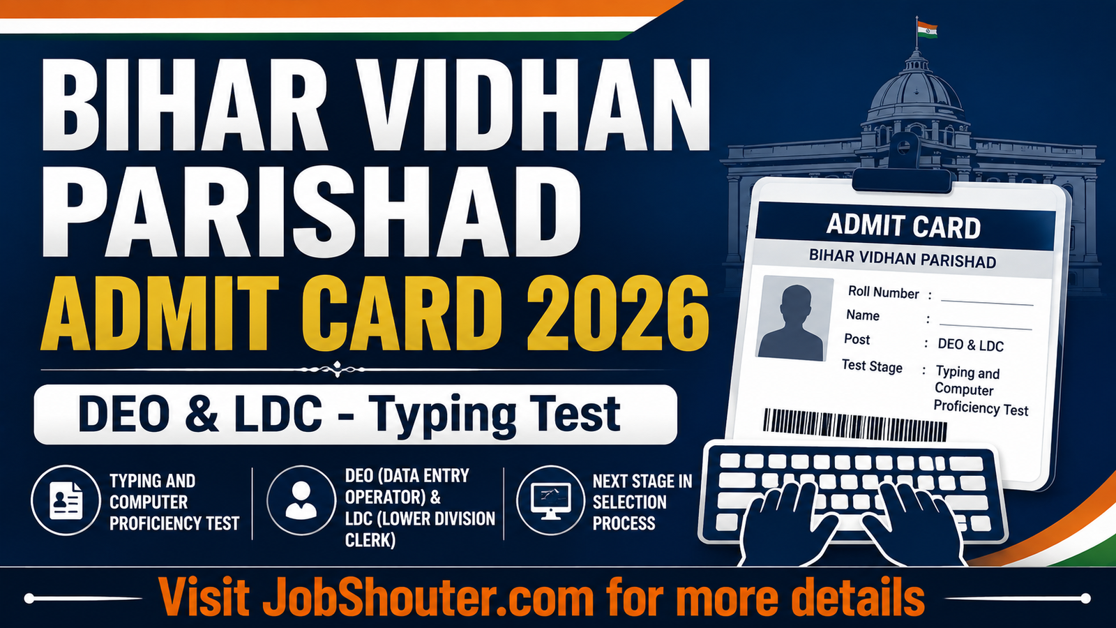 Bihar Vidhan Parishad Admit Card 2026