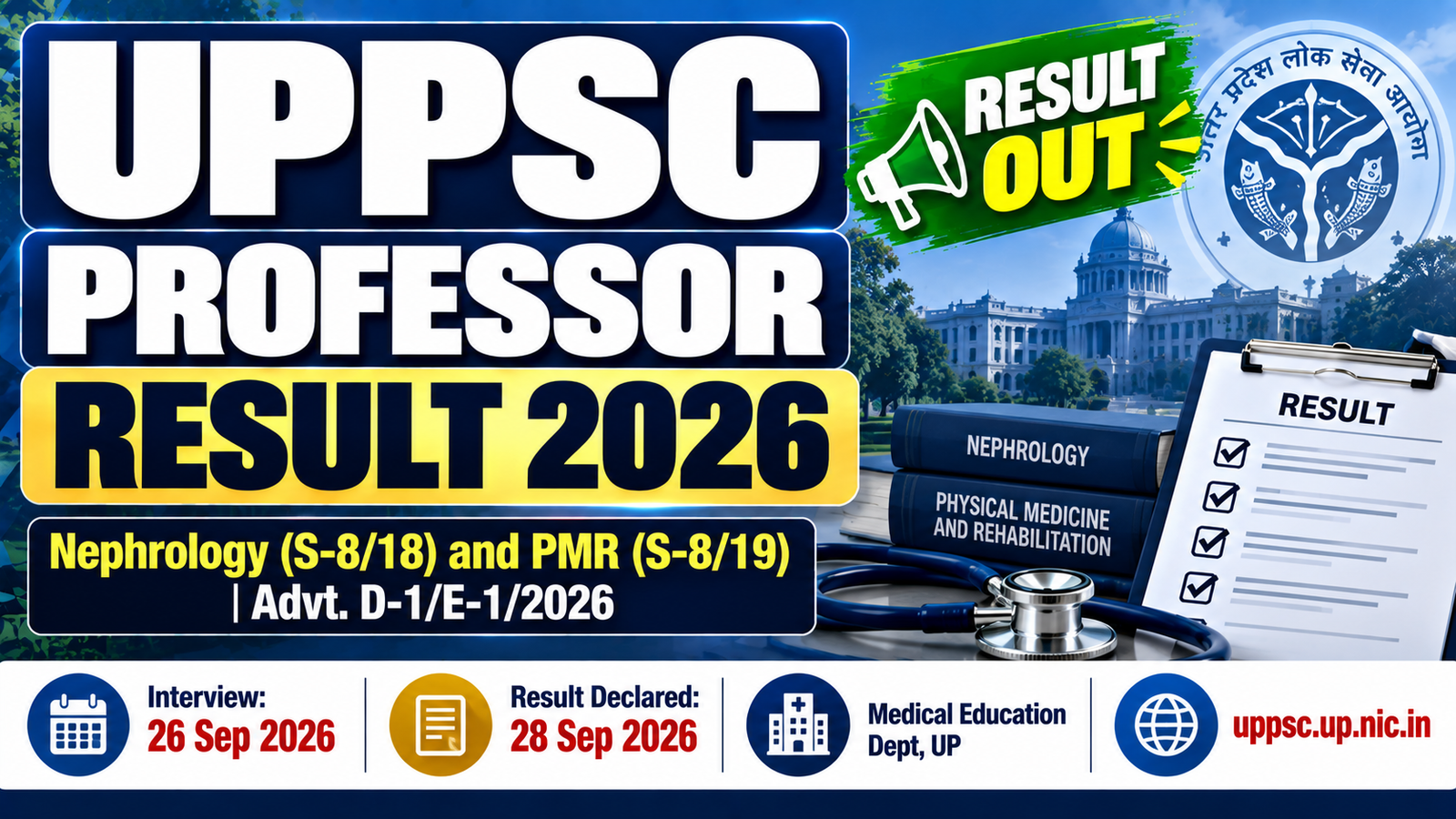 UPPSC Professor Result 2026 - Nephrology and PMR Selected Candidates