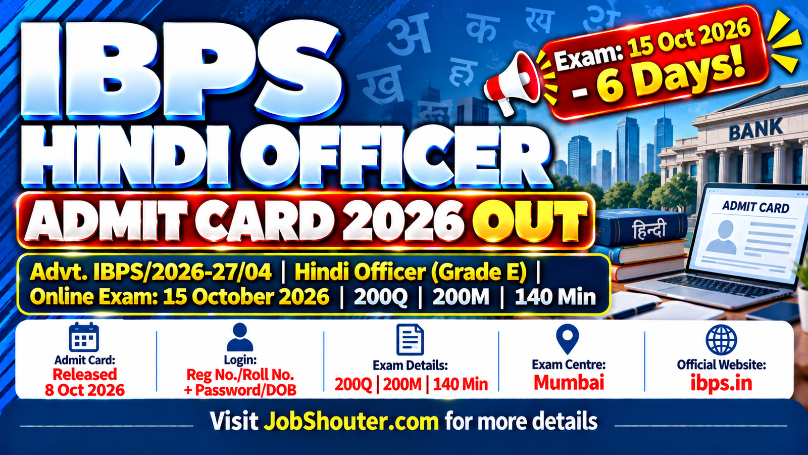 IBPS Hindi Officer Admit Card 2026 Out - Download Call Letter for 15 Oct Exam
