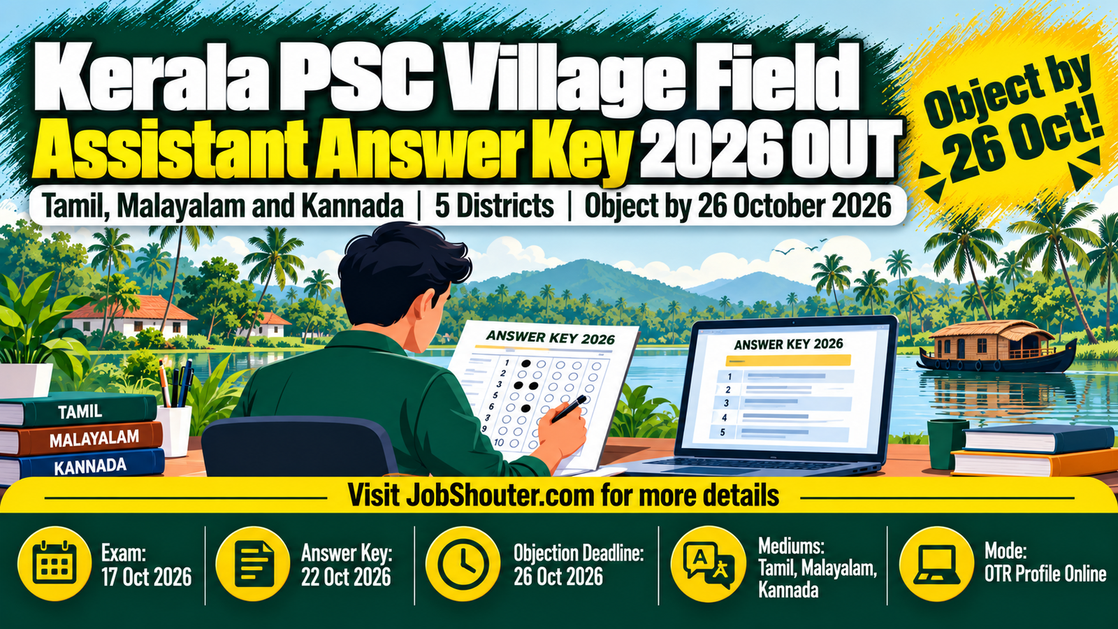 Kerala PSC VFA Answer Key 2026 - Tamil - Malayalam - Kannada - 26 Oct