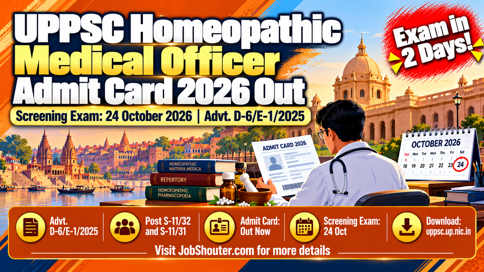 UPPSC HMO Admit Card 2026 - Screening Exam 24 Oct - Download Now
